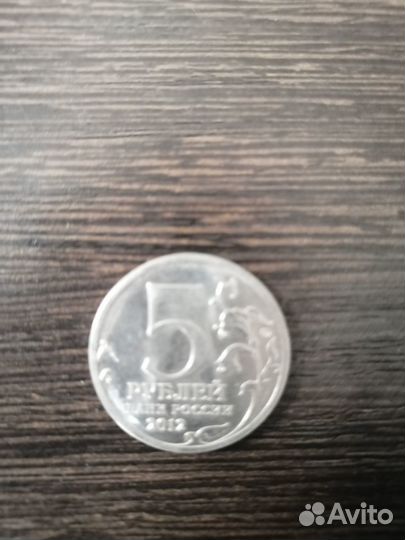 Пяточек бой при Вязьме