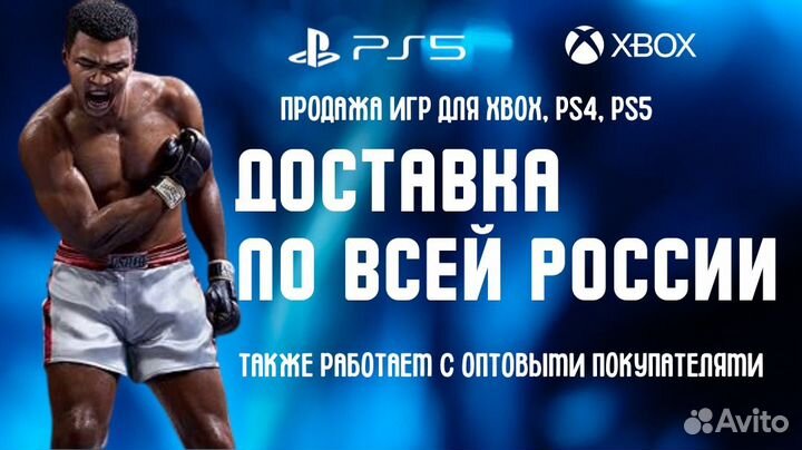 Игры PS4/ PS5/ xbox/ Nintendo switch