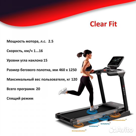 Беговая дорожка Ammity Fashion FTM 5120 TFT