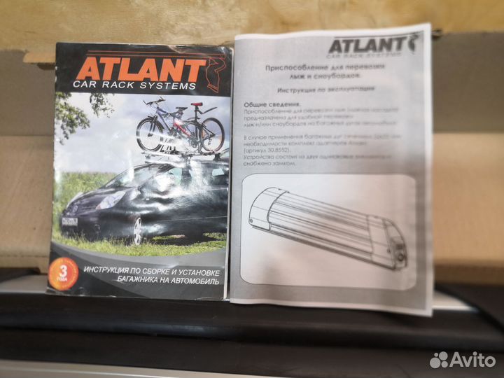 Крепление для перевозки 4 пар лыж 