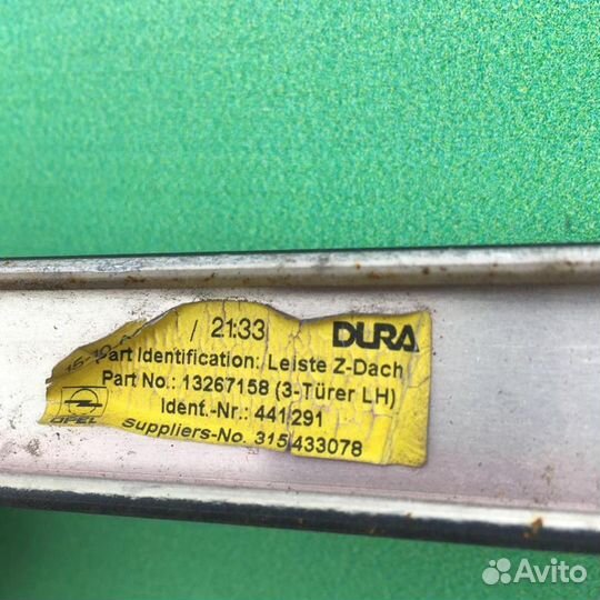 Молдинг крыши комплект Опель Корса Д