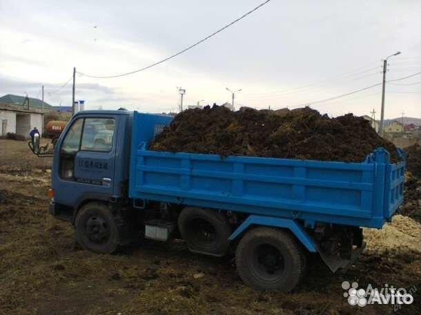 Земля Чернозем Перегной