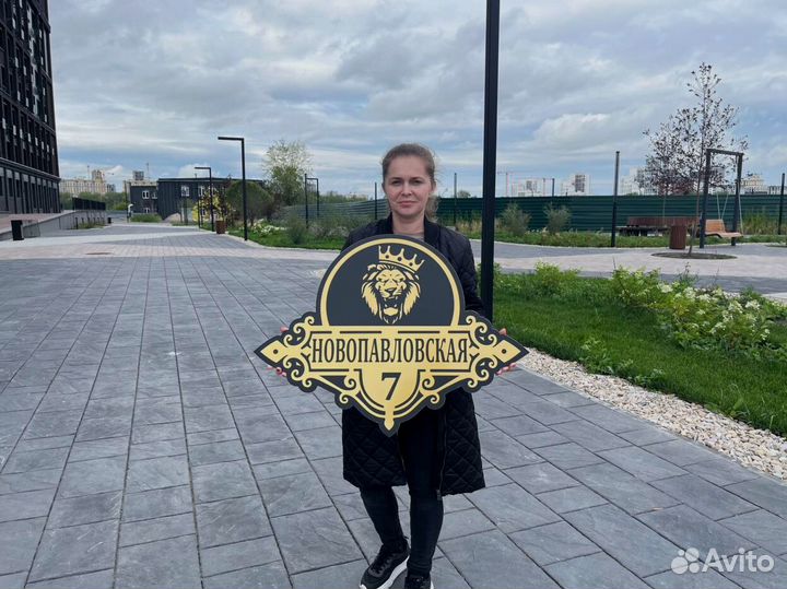 Таблички для дома с гарантией быстрого заказа