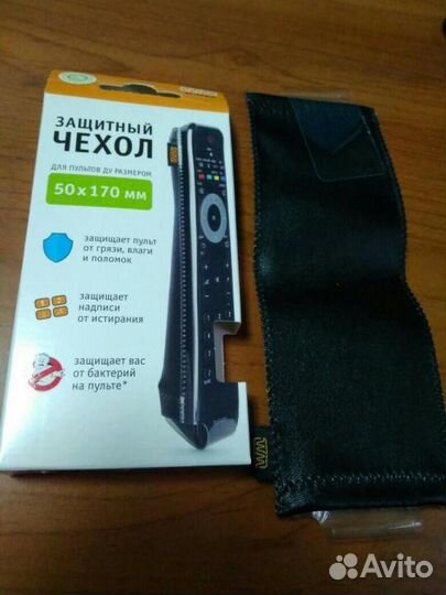 Чехол для пульта 50х170мм