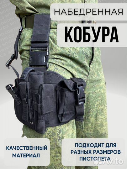 Кабура для пм