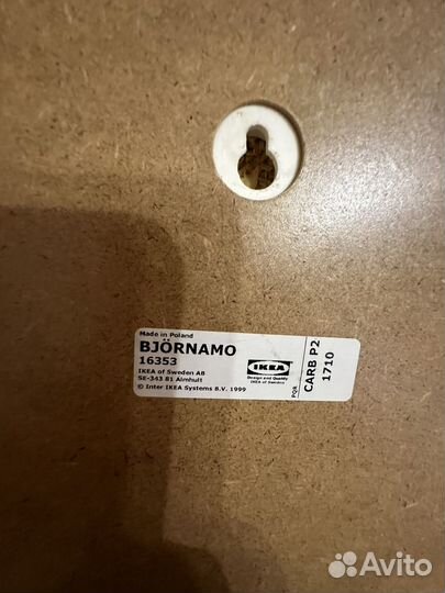 Картина постер IKEA 3шт комплект