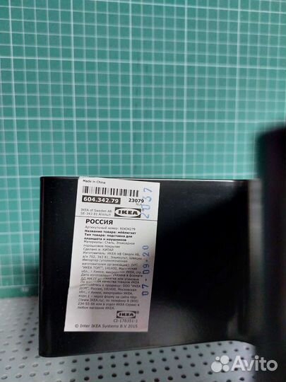 Подставка для планшета и наушников, черныйikea