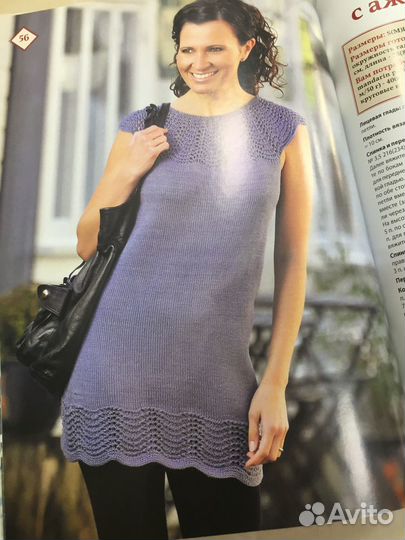 Книга-альбом Вязанная мода из Европы