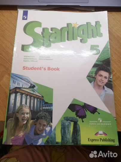 Student's book Starlight 5 учебник как новый