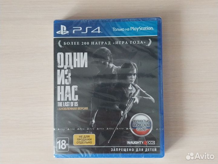 Игры для приставок ps4