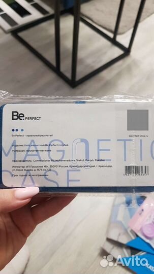 Кейс магнитный для пинцетов/чехол для пинцетов