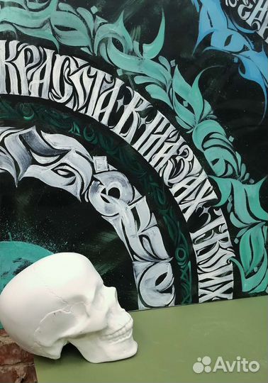 Каллиграфия на заказ