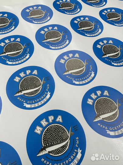 Самоклеющиеся этикетки