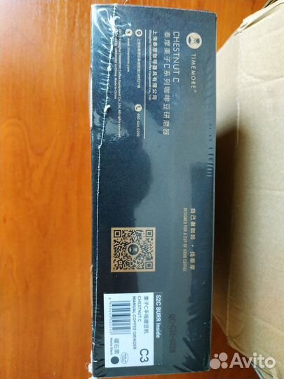 Timemore Chestnut С3