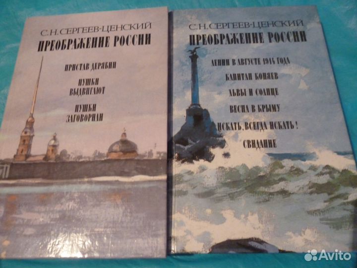 Художественная литература-54