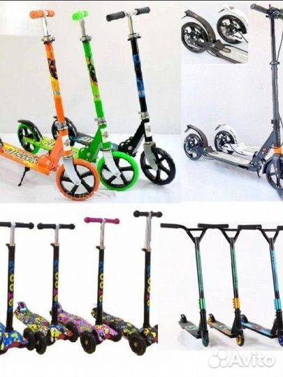 Самокаты городские,трюковые,детские(выбор есть)
