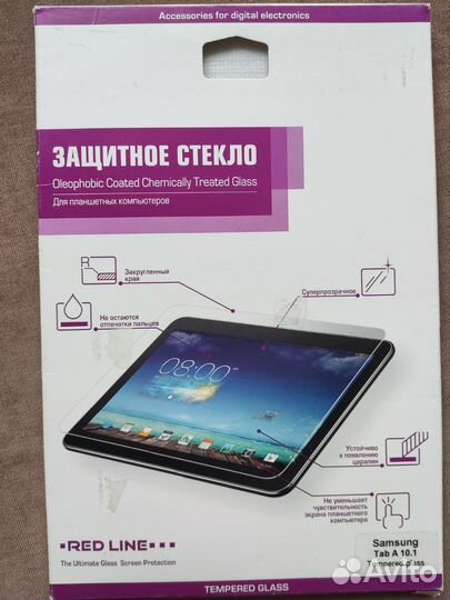 Защитное стекло Samsung tab a 10.1’
