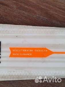 Горные лыжи детские 110