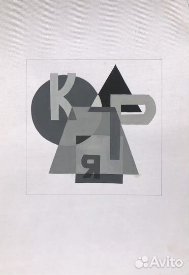 Композиция портфолио для художников