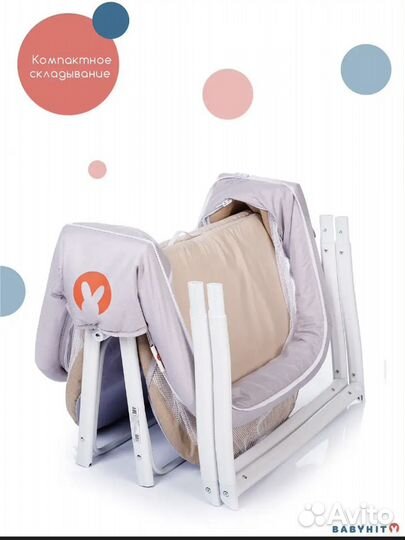 Кроватка колыбель