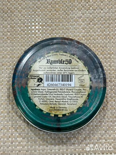 Schmiere - помада на водной основе