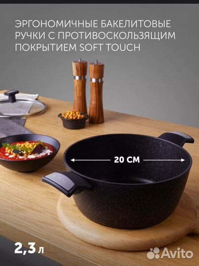 Новый набор посуды для всех видов плит