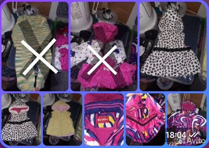 Вещи для девочки от 68 до 92