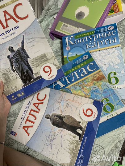 Атласы 6 и 9 класс