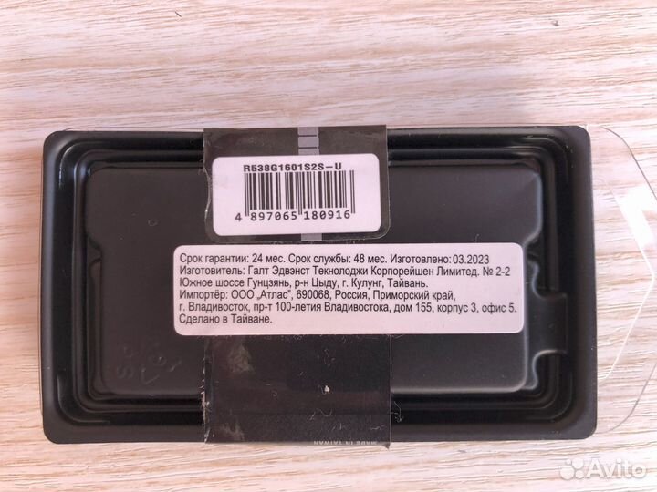 Оперативная память 8Gb DDR3, 1600MHz, sodimm, 1.5v