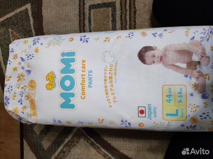 Подгузники трусики