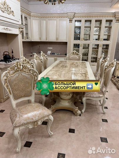 Стол стулья комплект