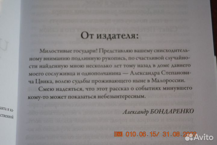 Книга 