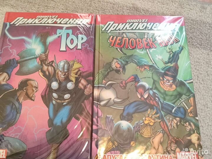 Книги-комиксы Марвел