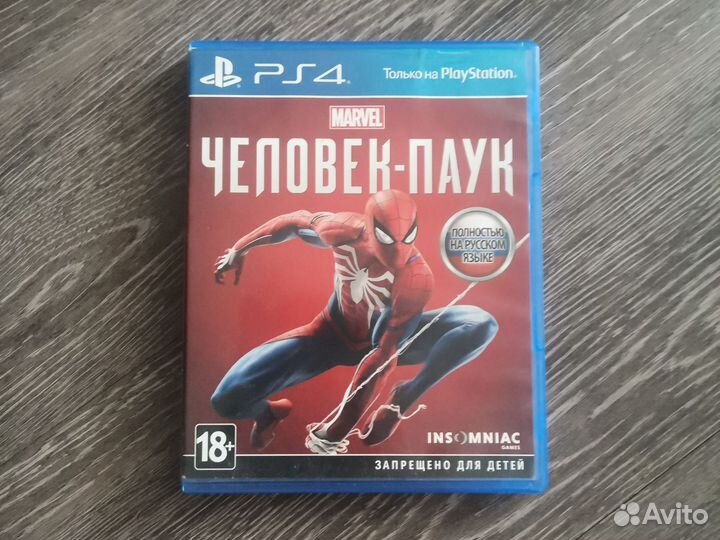 Игры ps4 ps5