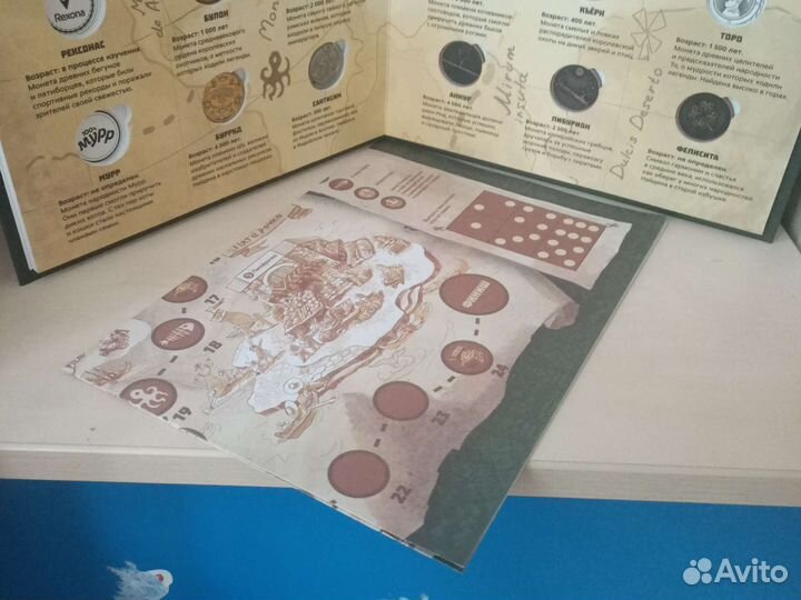 Альбом монеты пятерочка