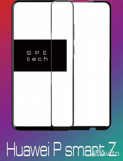 Защитное стекло новое