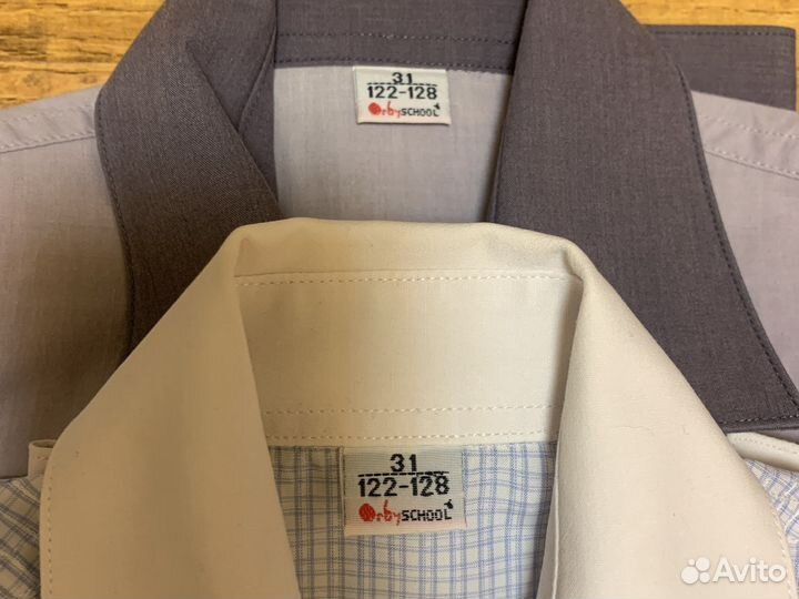 Школьная форма для мальчика
