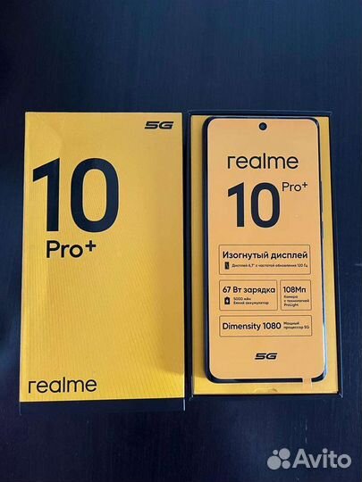Reami 10 prol
