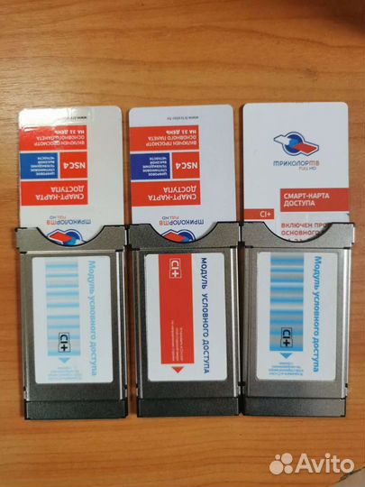 Cam модуль триколор