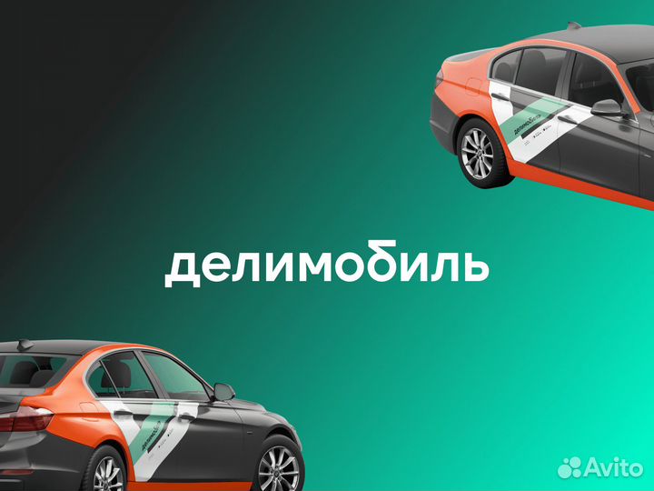 Водитель-шиномантажник