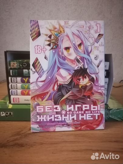 Манга. Комиксы. Рик и Морти. Невеста Чародея