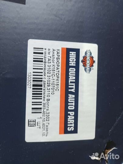 Карбюратор к151с