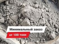 Цемент М500 (цем I 42,5 Б) ГОСТ 31108-2020