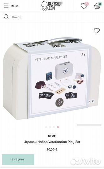 Stoy новый набор ветеринара