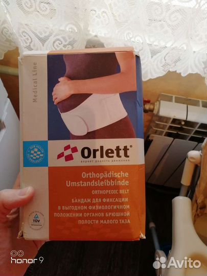 Бандаж для беременных orlett