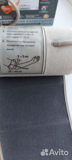 Тонометр автоматический and ua 787 Япония