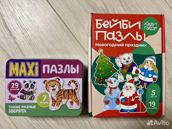 Макси пазлы для малышей набор б/у