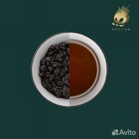 Чай Китайский Габа 10гр