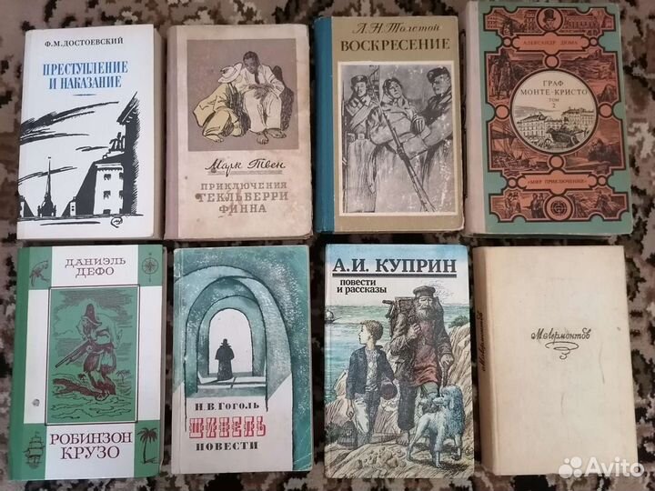 Книги, школьная литература, английский, учебники