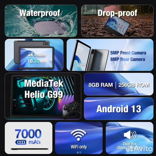 Новый защищённый планшет AGM Pad P1 8/256 Global